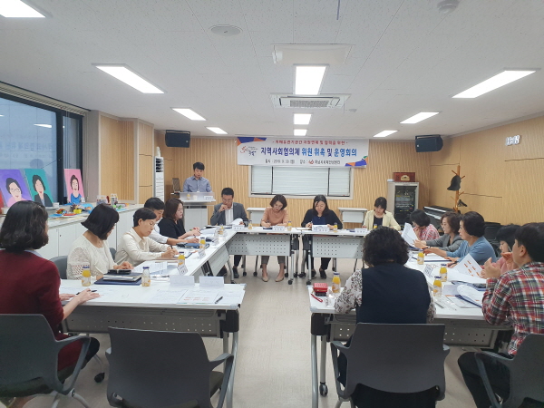 하남시 치매안심센터 지역사회협의체 회의 열어