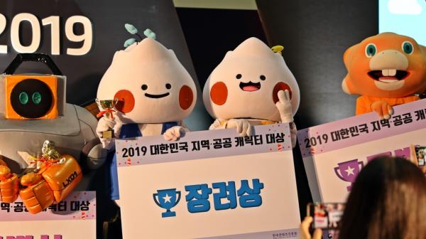 하남시 캐릭터, <제2회 우리동네 캐릭터 대상> 첫 출전에 “장려상 수상”