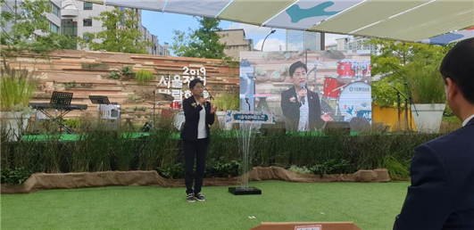 유정희 부위원장, 2019 서울정원박람회 개막식 참석