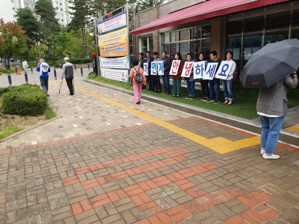 하남시 국민디자인단, ‘인사라는 작은 날개 짓’... 삶의 환경 개선한다