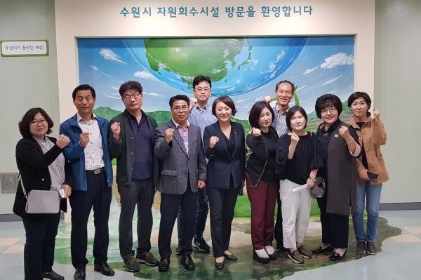 안혜영 경기도의회 부의장, 업사이클과 같은 자원의 선순환 산업 확대 필요