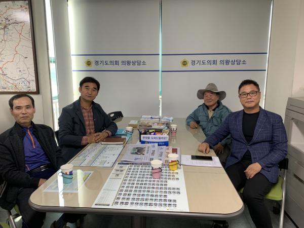 경기도의회 의왕상담소, 의왕내손가구역 재개발 정비사업 관련 논의