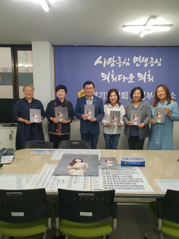경기도의회 의정부상담소, “ 제5회 청소년을 위한 자선 독주회 개최에 관한 간담회 ”