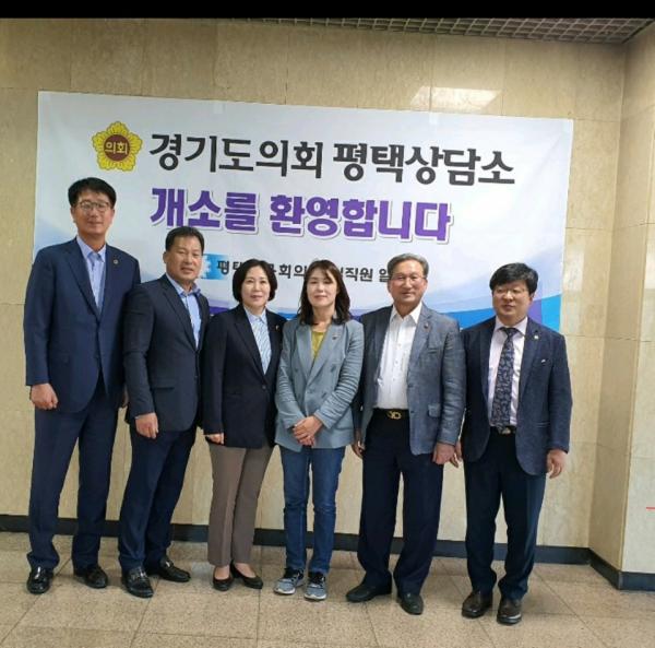 경기도의회 평택상담소 “이전 개소식” 가져