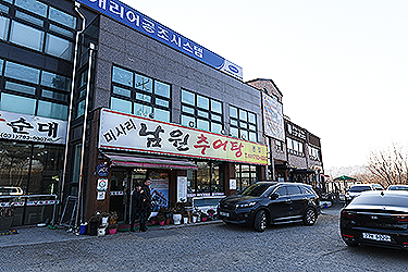 하남, ‘걷고하남 먹고하남’ 도전하고 음식점 쿠폰 받자