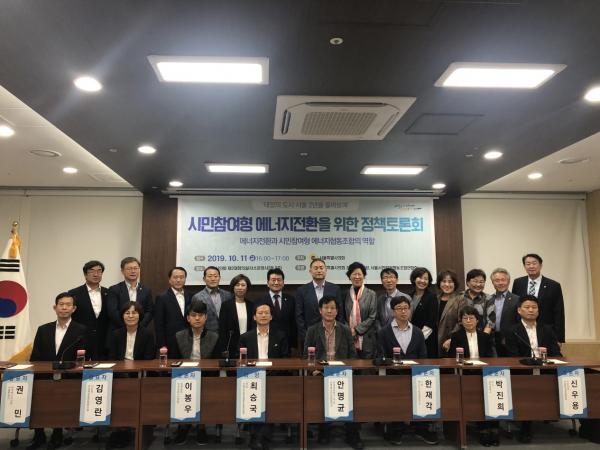 토론회 참석 내빈과 지정토론자들과 함께