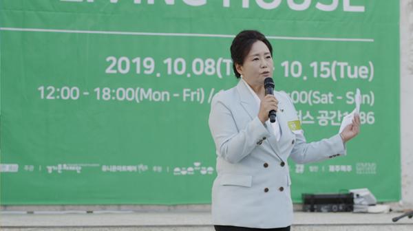 정윤경 경기도의원, 2019 아트경기 미술장터 개막식 축사