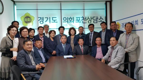 경기도의회 포천상담소, 바르게살기운동 포천시협의회와 간담회 개최