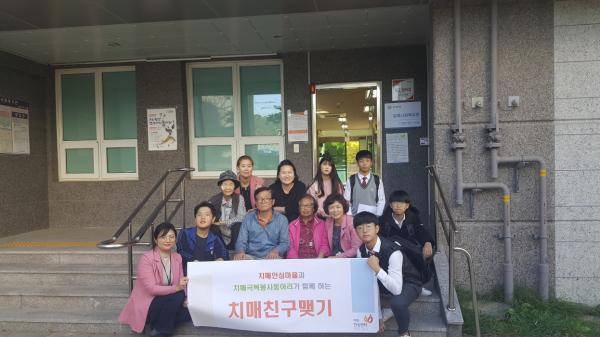 구리시, 치매안심센터 주관 ‘치매 친구 맺기’ 간담회