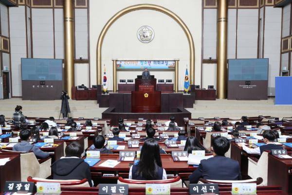 道의회 청소년의회교실 만족도 90.9%…지방의회 이해도 증진
