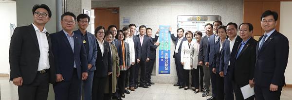 ‘행정사무감사 종합상황실’ 현판식