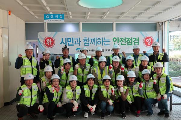 이은주 의원, 북부간선고가교에서 시민과 함께 하는 두 번째 안전점검