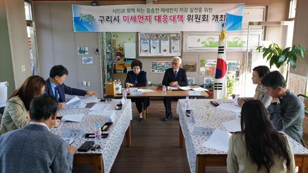 제2회 미세먼지 대응 대책 위원회 개최