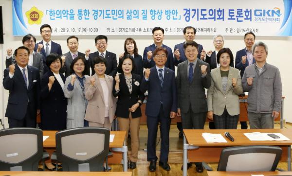 정희시 보건복지위원장,‘한의약을 통한 경기도민의 삶의 질 향상 방안’토론회 개최