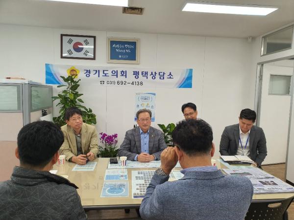 경기도의회 평택상담소, 이화 삼계 간공사기간 단축 방안 논의