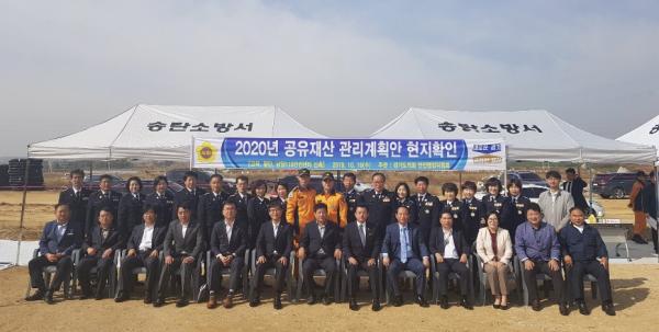 경기도의회 안전행정위원회 공유재산 현지 확인 실시