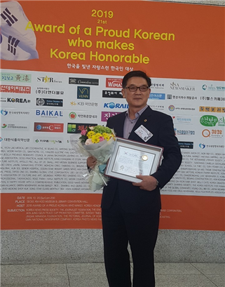 최영주 시의원, ‘2019한국을빛낸자랑스런한국인대상’ 수상