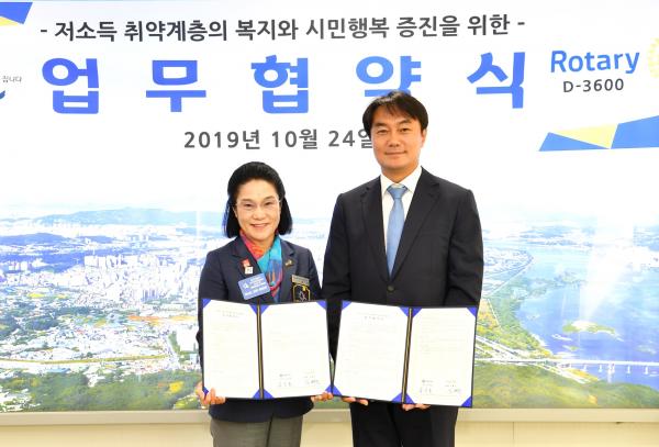 하남시, 국제로타리 3600지구와 취약계층 지원 업무협약 체결