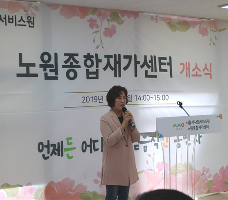 축사를 하는 봉양순 의원