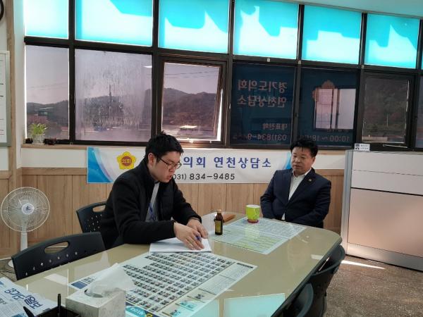 경기도의회 연천상담소, 민원 현장에서 하천 구역선에 대해 논의
