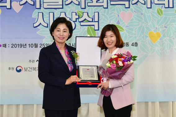 서울시의회 김경우 의원, ‘2019 서울사회복지大賞’ 수상