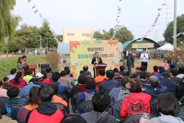 구리시의 발달장애인 힐링 농장 이전식
