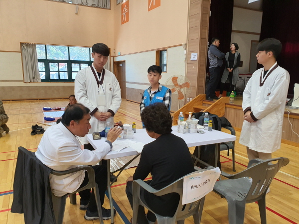 LX-햇살마루, 완주 운주면서 한방의료봉사 실시