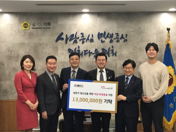 박근철 안전행정위원장, 한국국제문화교류원「여성 위생용품 전달식」참석해 관계자 격려