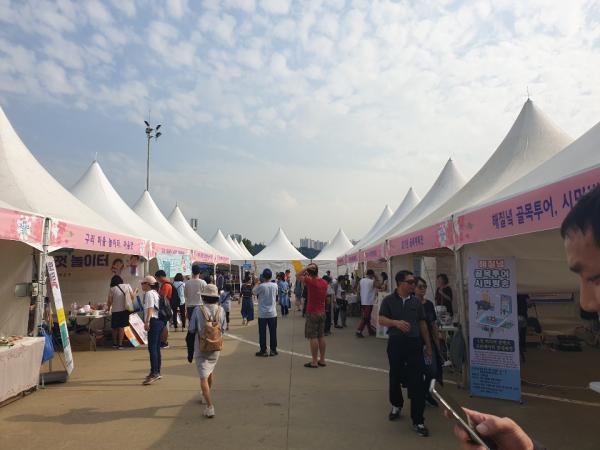 2019 구리 코스모스 축제 시에 운영된 사회적경제 홍보 부스
