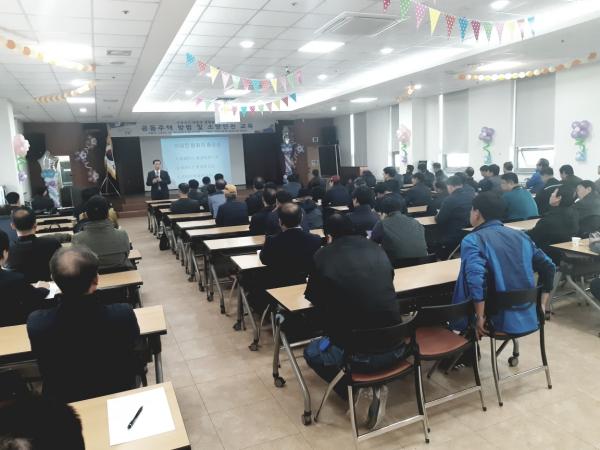 2019년 공동주택 방범 및 소방안전 교육 실시