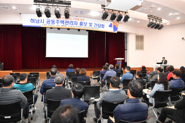 하남, 온라인마케팅의 새로운 도전 ‘하남 스마트 전통시장’
