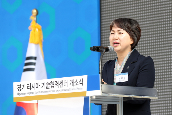 원미정 의원, 경기러시아기술협력센터 개소식 참석
