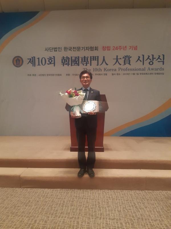 정희시 경기도의회 보건복지위원장,‘제10회 한국전문인대상’수상
