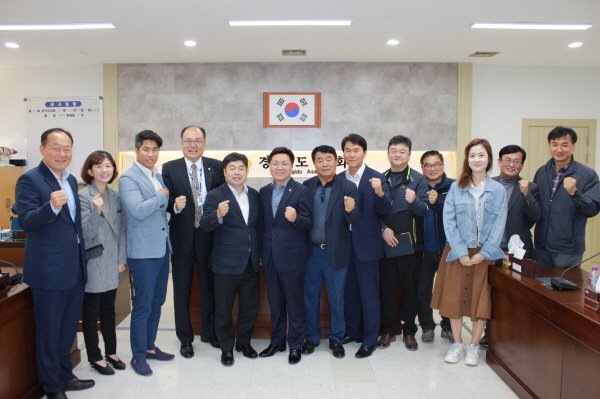 경기도의회 경기말산업육성연구회 의원연구단체 연구용역 최종보고회 개최