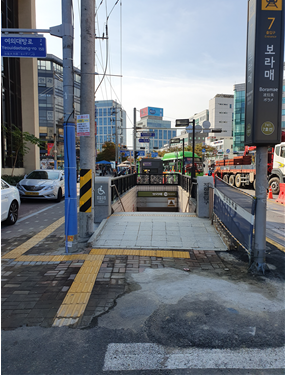 보라매역 7번출구 앞 보도 한복판 위험천만했던 전신주 이설 완료
