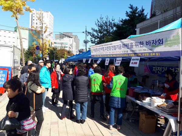 하남시 청소년·장애인·다문화가정 위한 야영·수련장 기금마련 바자회 개최