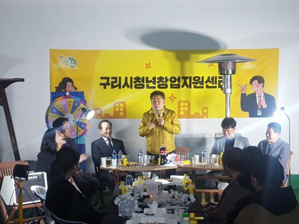 구리시 청년창업지원센터, 창업 고충 함께 나눠요