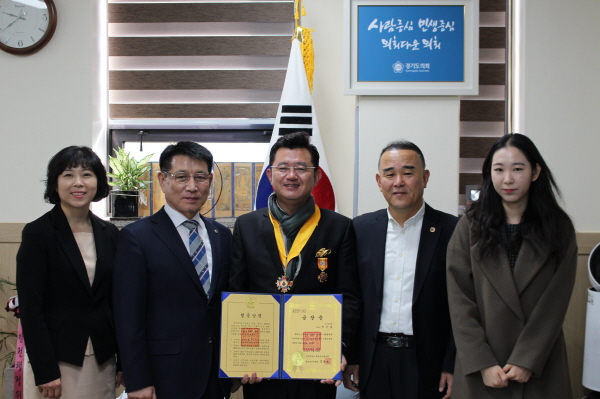 박근철 경기도의회 안전행정위원장, 바르게살기운동 중앙협의회「바르게 금장」수상