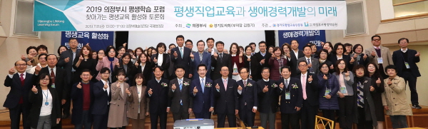 8일‘찾아가는 평생교육 활성화 토론회’주최