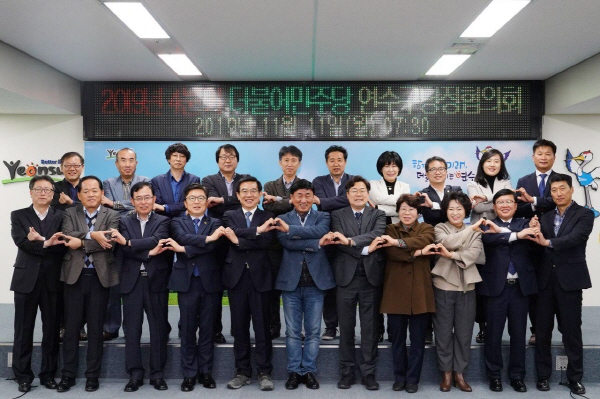 박찬대 의원, 연수구 더불어민주당 당정협의회 참석해, 주요 주민요구 예산사업 구정 반영 요청