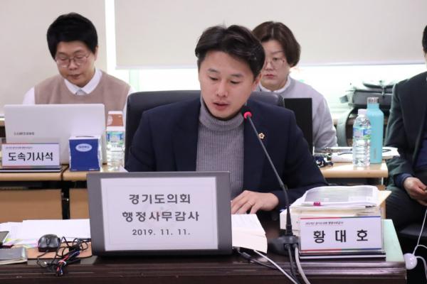 황대호 의원