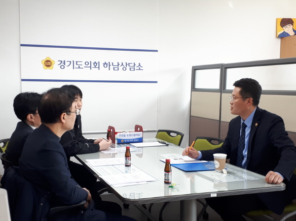 경기도의회 하남상담소 버스정책 간담회 열려