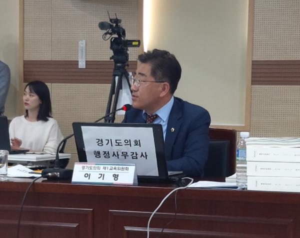 이기형 의원