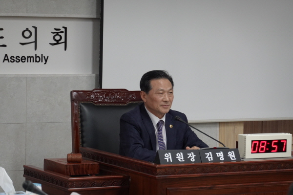 김명원 의원