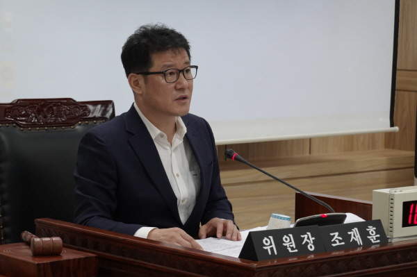 조재훈 의원