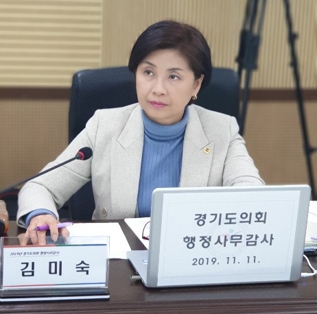 김미숙 의원