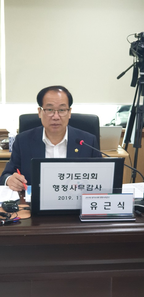 유근식 의원