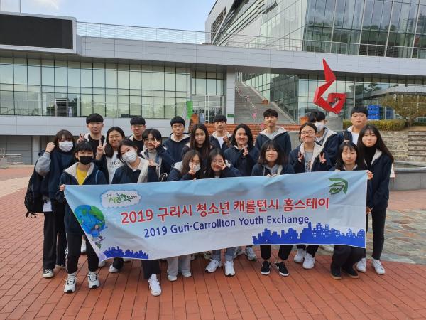 홈스테이 출발 전 단체 기념촬영 모습