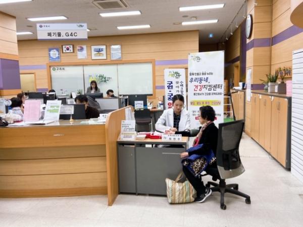 인창동 ‘우리 동네 건강지킴센터’ 운영