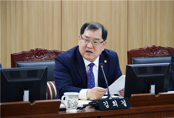서울시의회 김희걸 의원